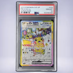2024 Pokémon ピカチュウex #122 PSA 10
