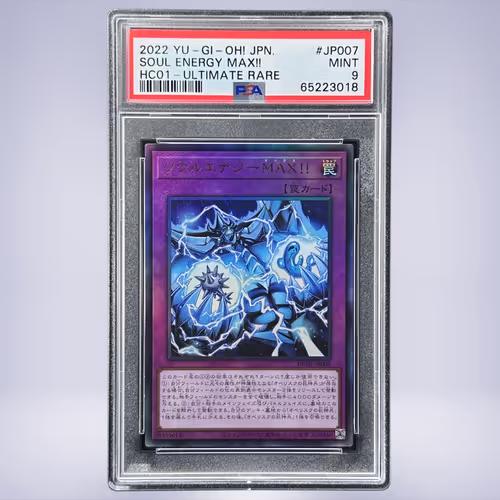 2022 YU-GI-OH! ソウルエナジーMAX！！ #JP007 PSA 9