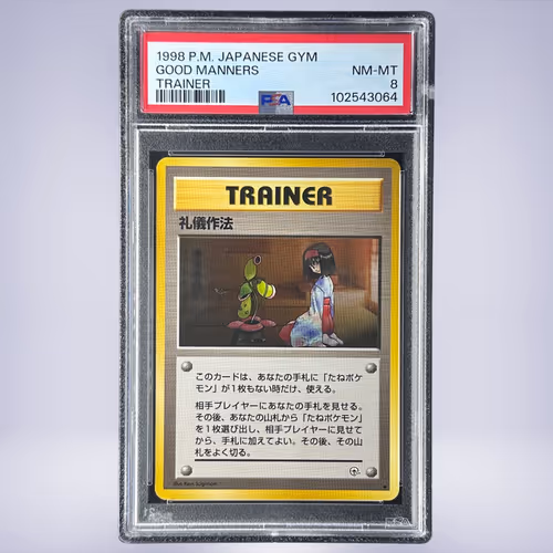 1998 Pokémon 礼儀作法 PSA 8