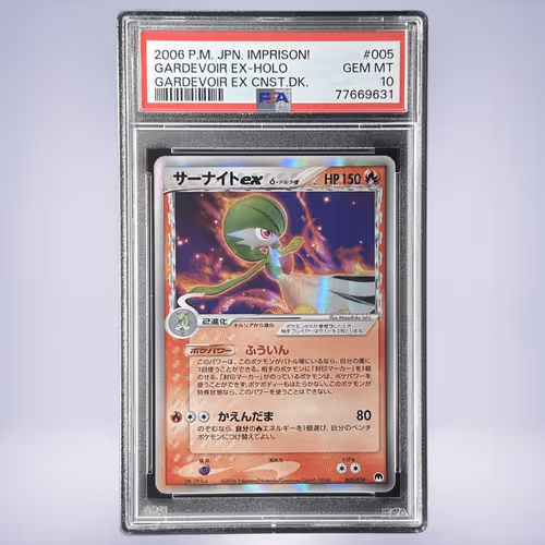 2006 Pokémon サーナイトex #005 PSA 10