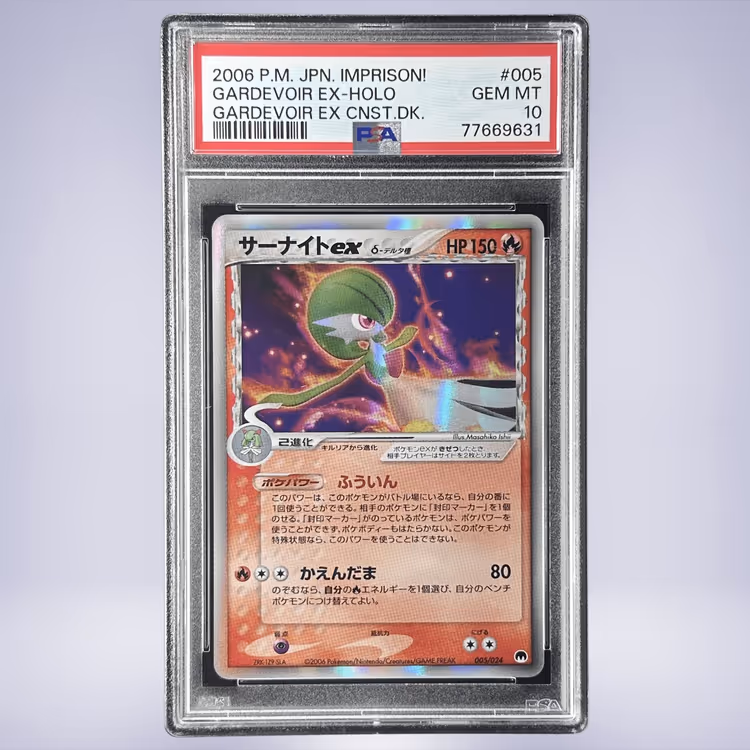 2006 Pokémon サーナイトex #005 PSA 10