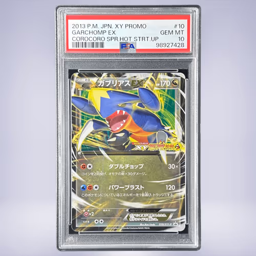 2013 Pokémon ガブリアスEX #10 PSA 10