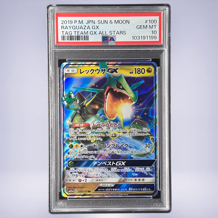2019 Pokémon レックウザGX #100 PSA 10