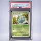 2007 Pokémon フシギダネ #001 PSA 8