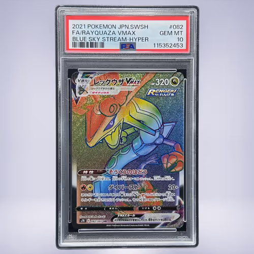 2021 Pokémon レックウザVMAX #082 PSA 10