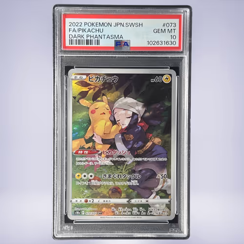 2022 Pokémon ピカチュウ #073 PSA 10