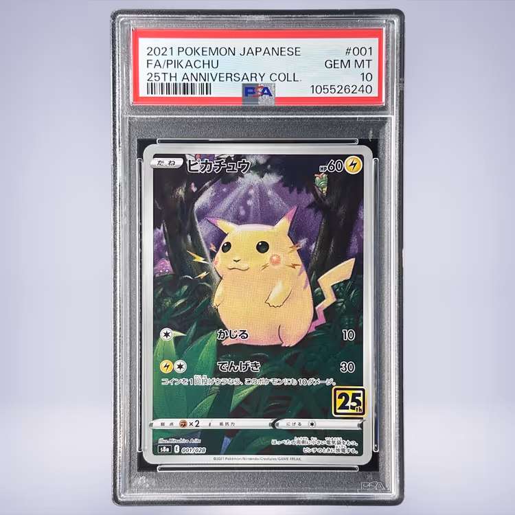 2021 Pokémon ピカチュウ #001 PSA 10