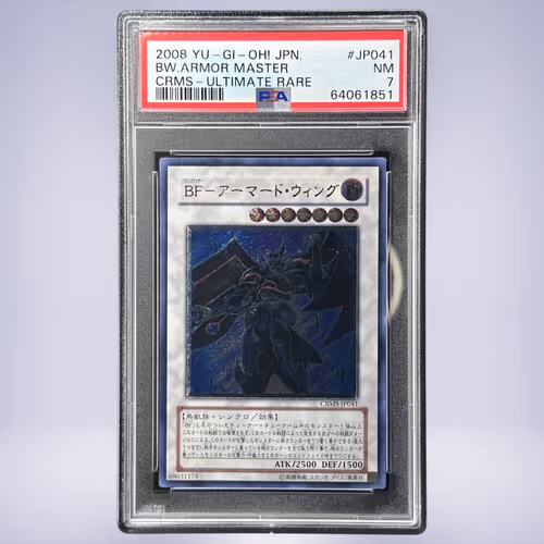 2008 YU-GI-OH! BF－アーマード・ウィング #JP041 PSA 7