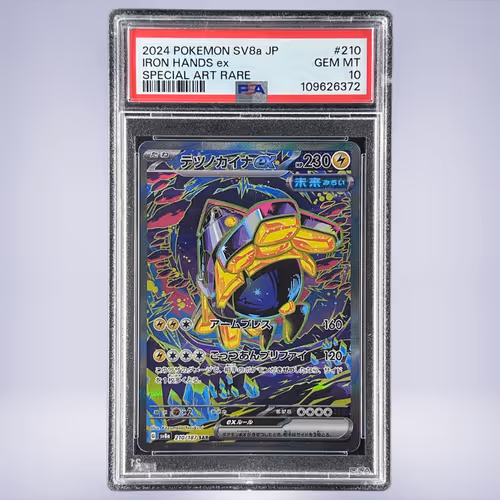 2024 Pokémon テツノカイナex #210 PSA 10