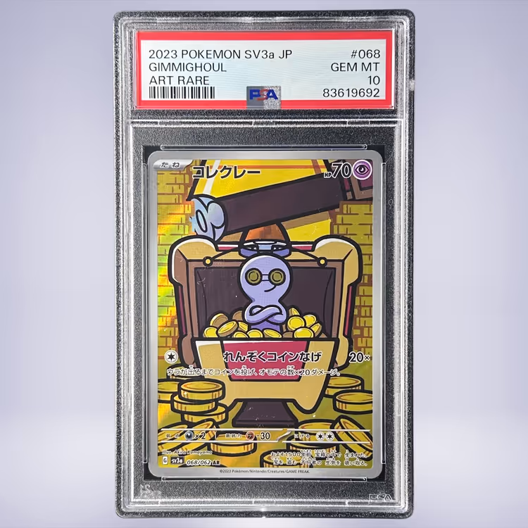 2023 Pokémon コレクレー #068 PSA 10