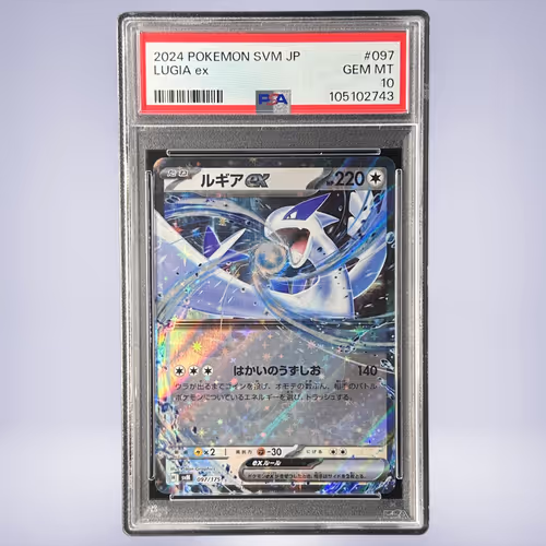 2024 Pokémon ルギアex #097 PSA 10