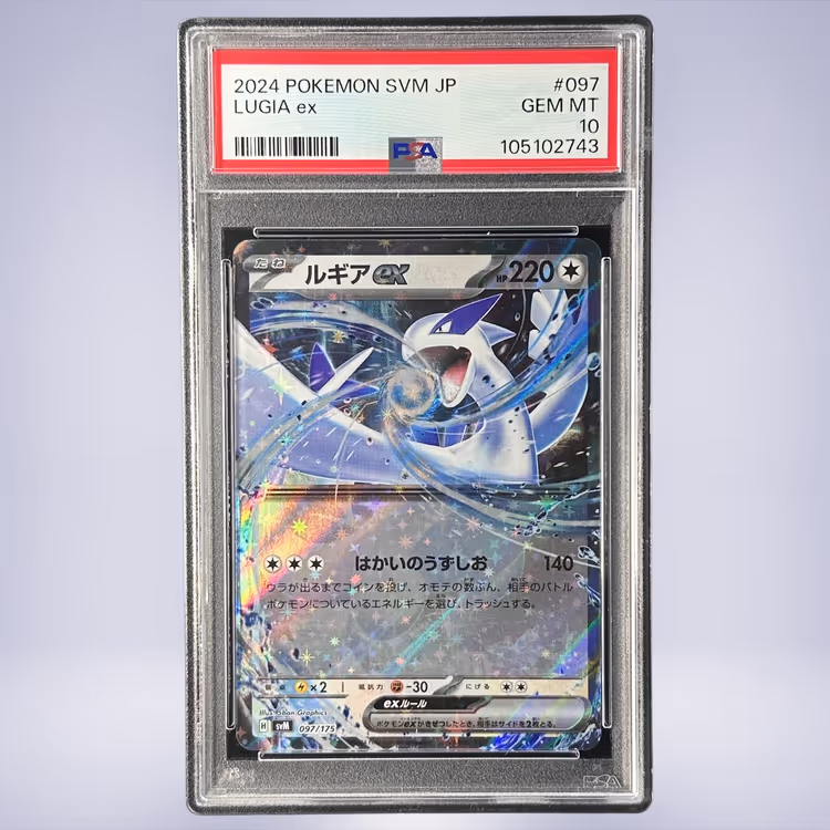 2024 Pokémon ルギアex #097 PSA 10
