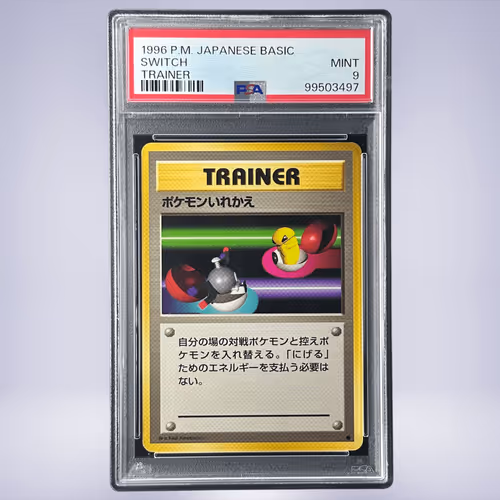 1996 Pokémon ポケモンいれかえ PSA 9