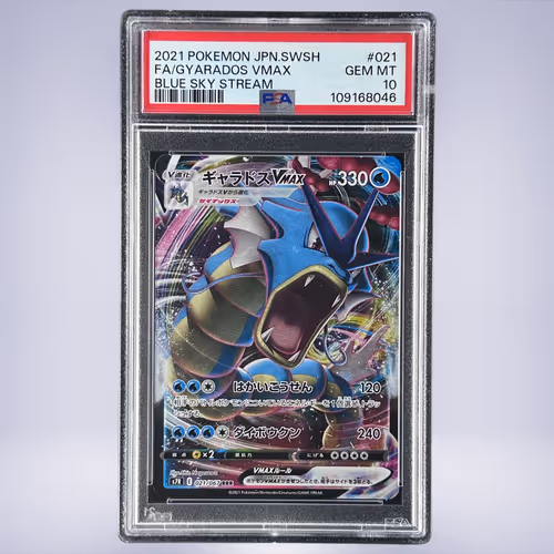 2021 Pokémon ギャラドスVMAX #021 PSA 10