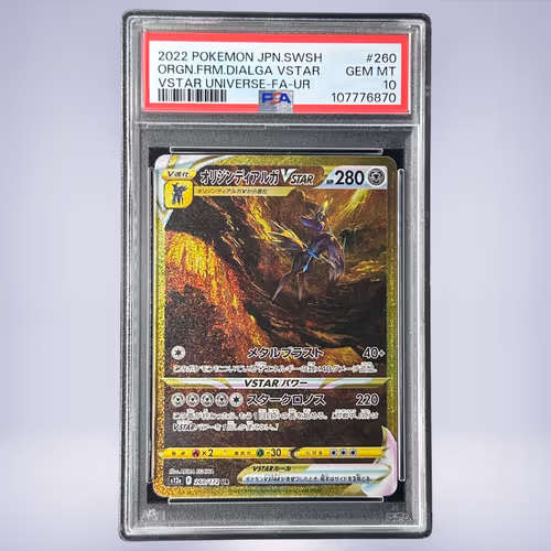 2022 Pokémon オリジンディアルガVSTAR #260 PSA 10