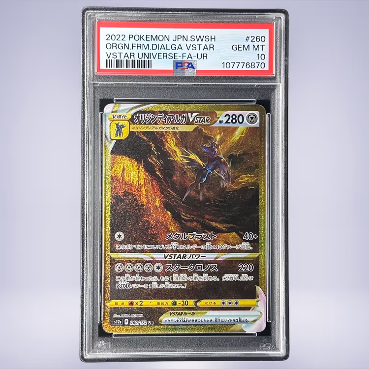 2022 Pokémon オリジンディアルガVSTAR #260 PSA 10