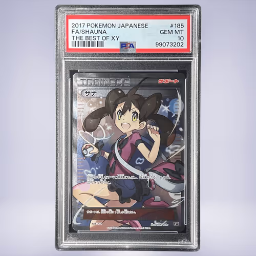 2017 Pokémon サナ #185 PSA 10
