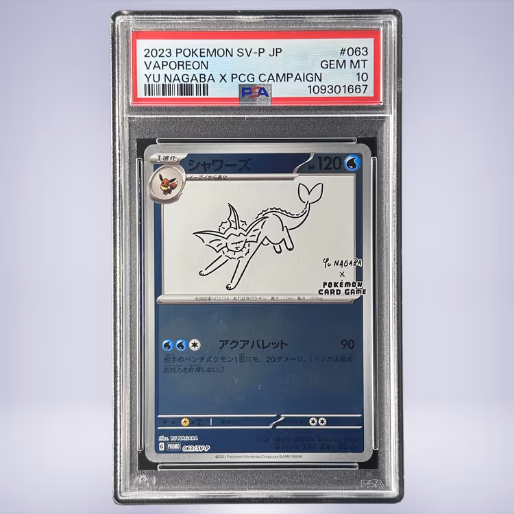 2023 Pokémon シャワーズ #063 PSA 10