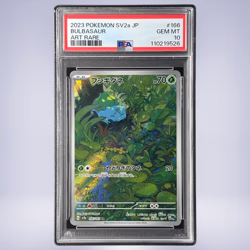 2023 Pokémon フシギダネ #166 PSA 10