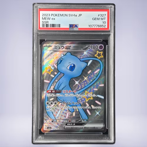 2023 Pokémon ミュウex #327 PSA 10