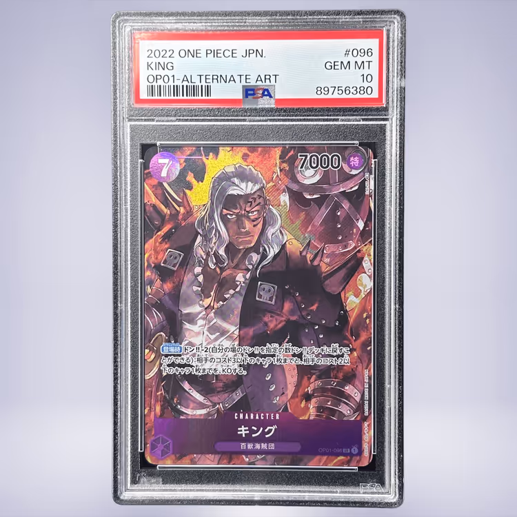 2022 ONE PIECE キング #096 PSA 10