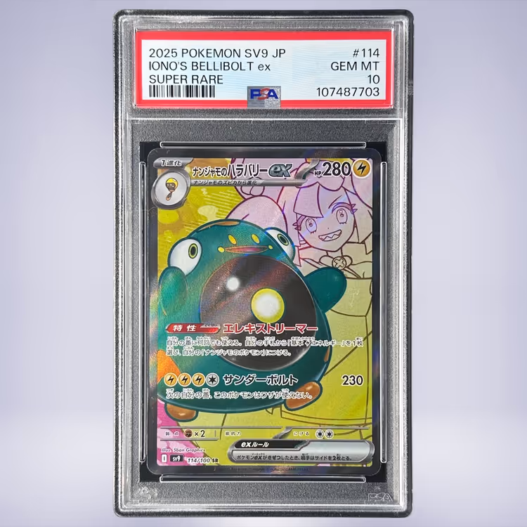 2025 Pokémon ナンジャモのハラバリーex #114 PSA 10