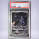 2023 Pokémon ミュウツー #183 PSA 10