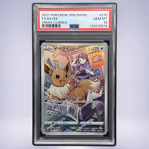 2021 Pokémon イーブイ #210 PSA 10