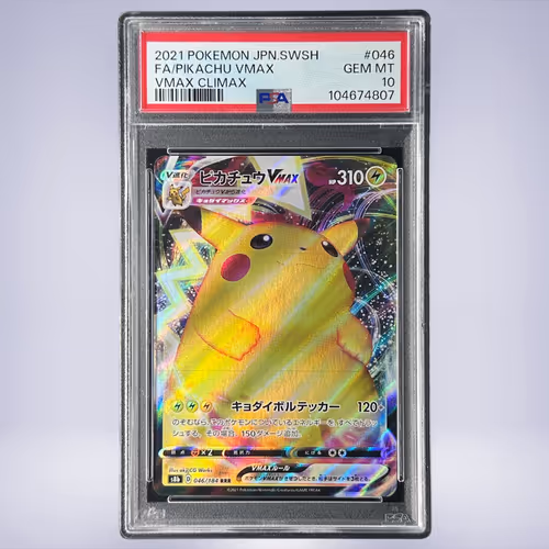 2021 Pokémon ピカチュウVMAX #046 PSA 10