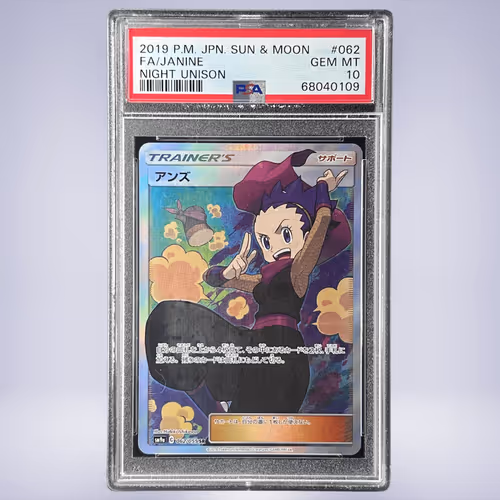 2019 Pokémon アンズ #062 PSA 10