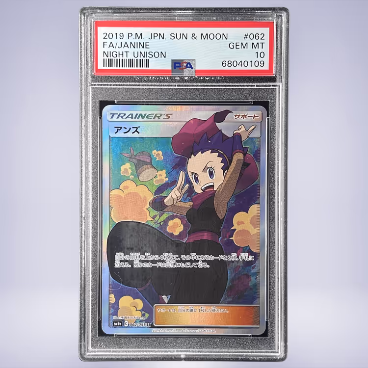 2019 Pokémon アンズ #062 PSA 10
