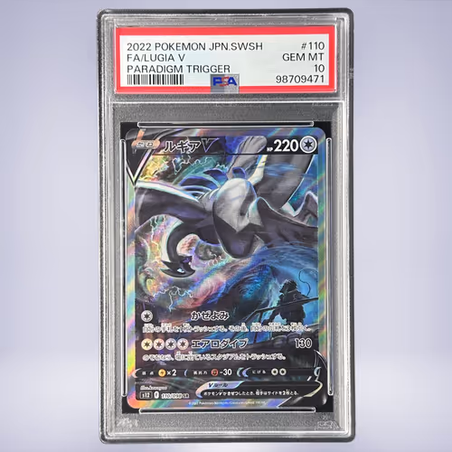 2022 Pokémon ルギアV #110 PSA 10