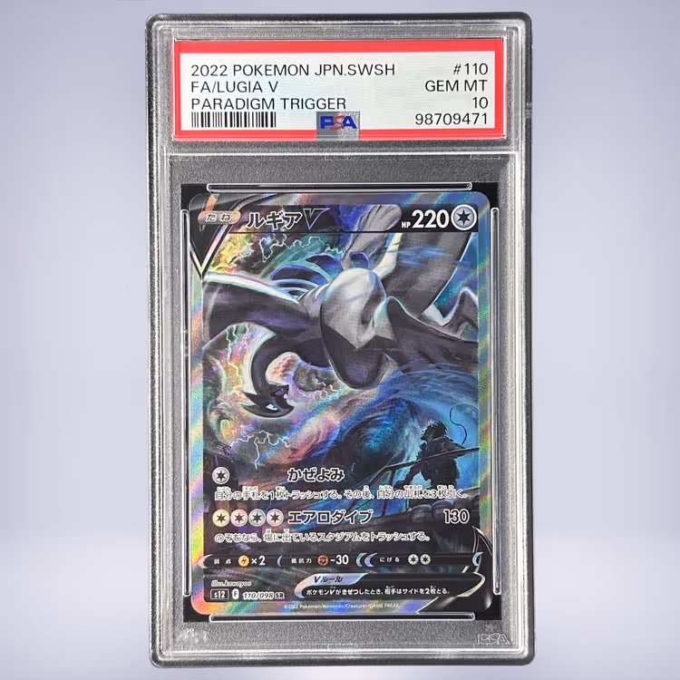 2022 Pokémon ルギアV #110 PSA 10
