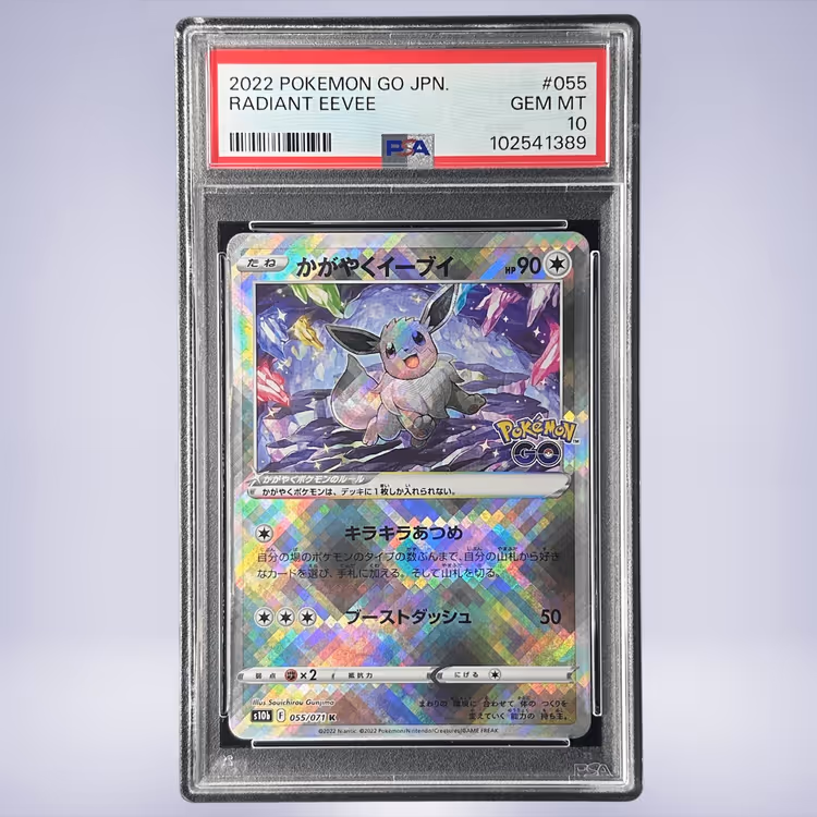 2022 Pokémon かがやくイーブイ #055 PSA 10