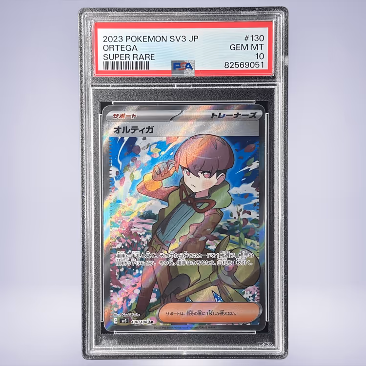 2023 Pokémon オルティガ #130 PSA 10