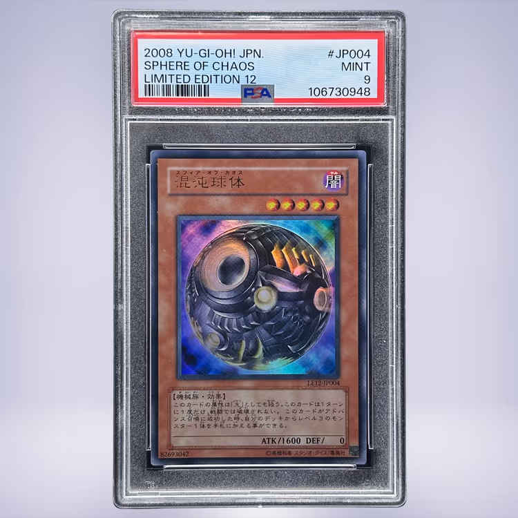 2008 YU-GI-OH! 混沌球体 #JP004 PSA 9