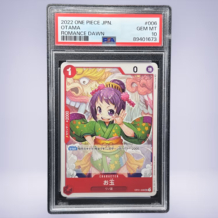 2022 ONE PIECE お玉 #006 PSA 10