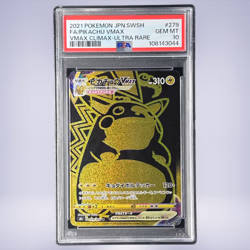 2021 Pokémon ピカチュウVMAX #279 PSA 10