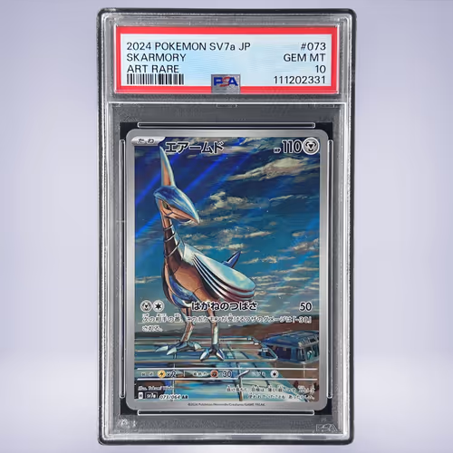 2024 Pokémon エアームド #073 PSA 10