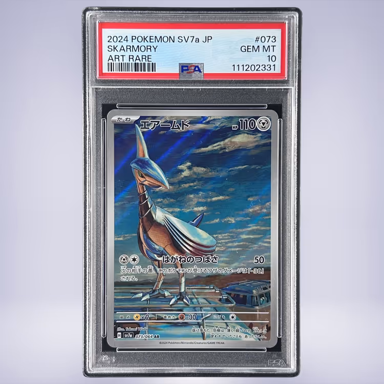 2024 Pokémon エアームド #073 PSA 10