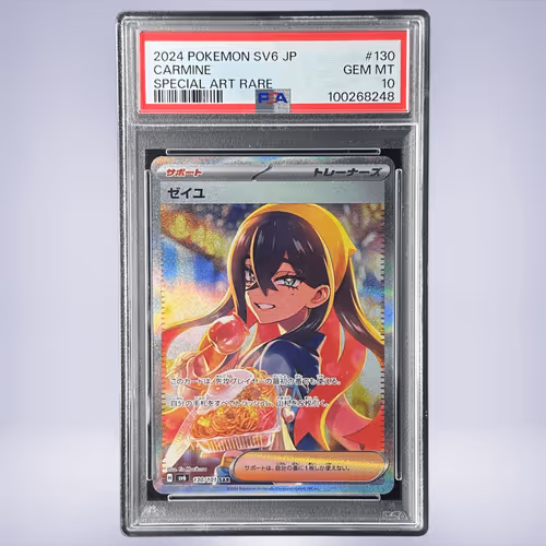2024 Pokémon ゼイユ #130 PSA 10
