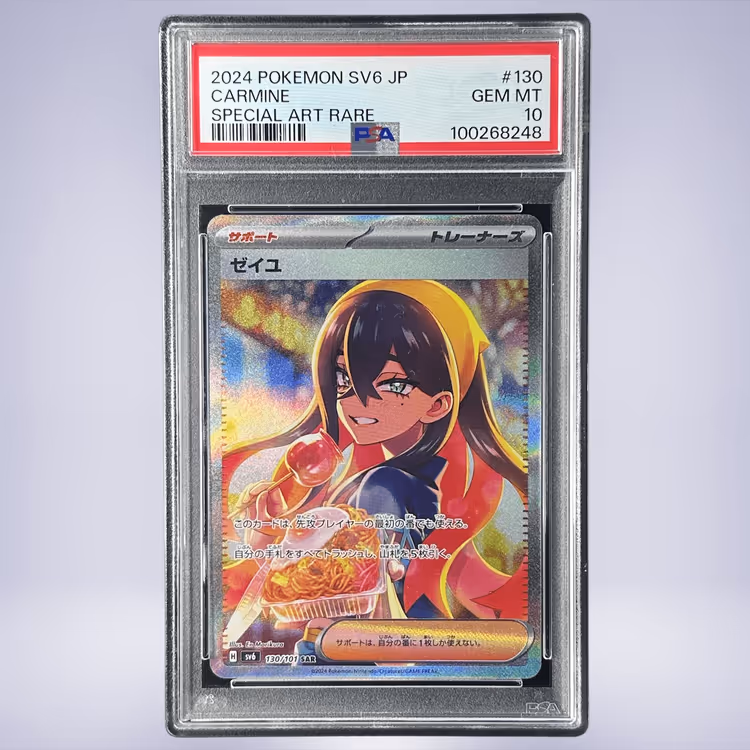 2024 Pokémon ゼイユ #130 PSA 10