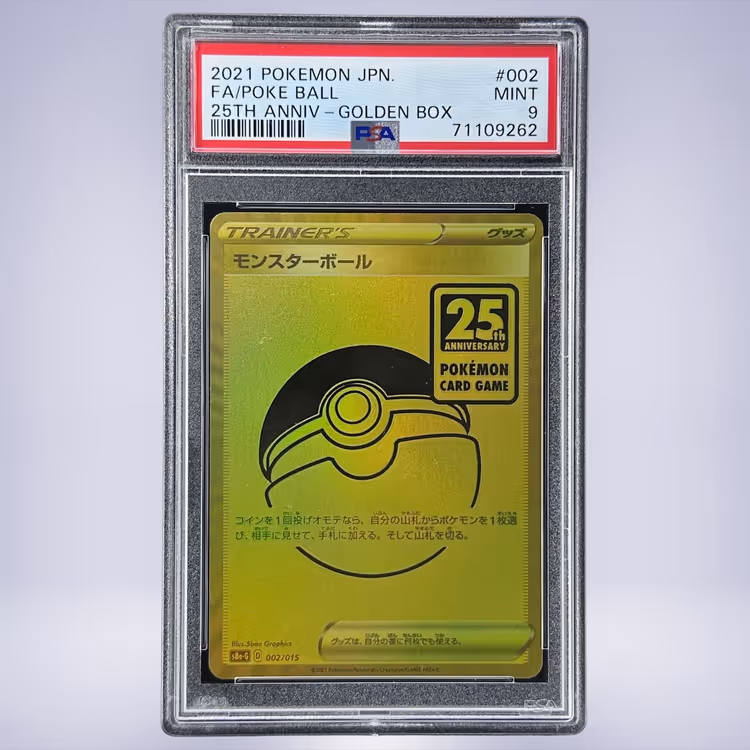 2021 Pokémon モンスターボール #002 PSA 9