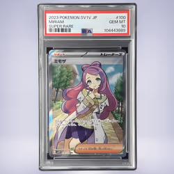 2023 Pokémon ミモザ #100 PSA 10