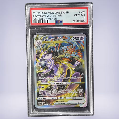2022 Pokémon ミュウツーVSTAR #221 PSA 10