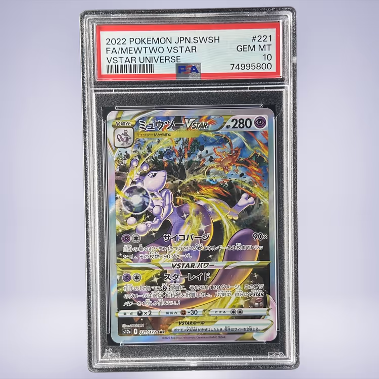 2022 Pokémon ミュウツーVSTAR #221 PSA 10