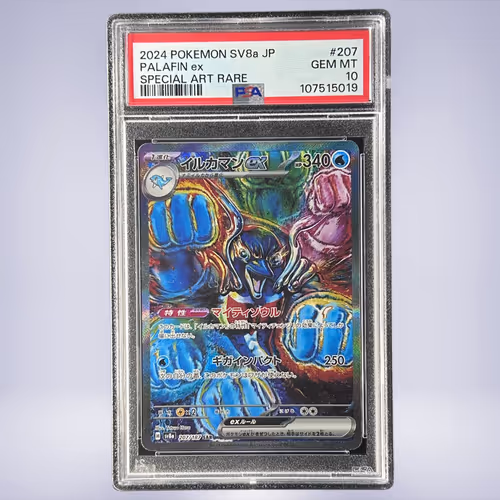 2024 Pokémon イルカマンex #207 PSA 10
