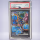 2024 Pokémon イルカマンex #207 PSA 10