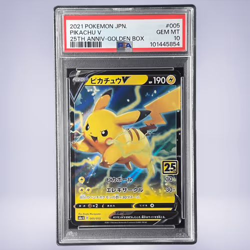 2021 Pokémon ピカチュウV #005 PSA 10