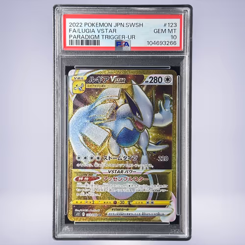 2022 Pokémon ルギアVSTAR #123 PSA 10